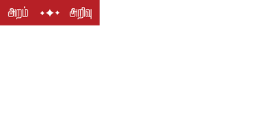 Queen Mira International School